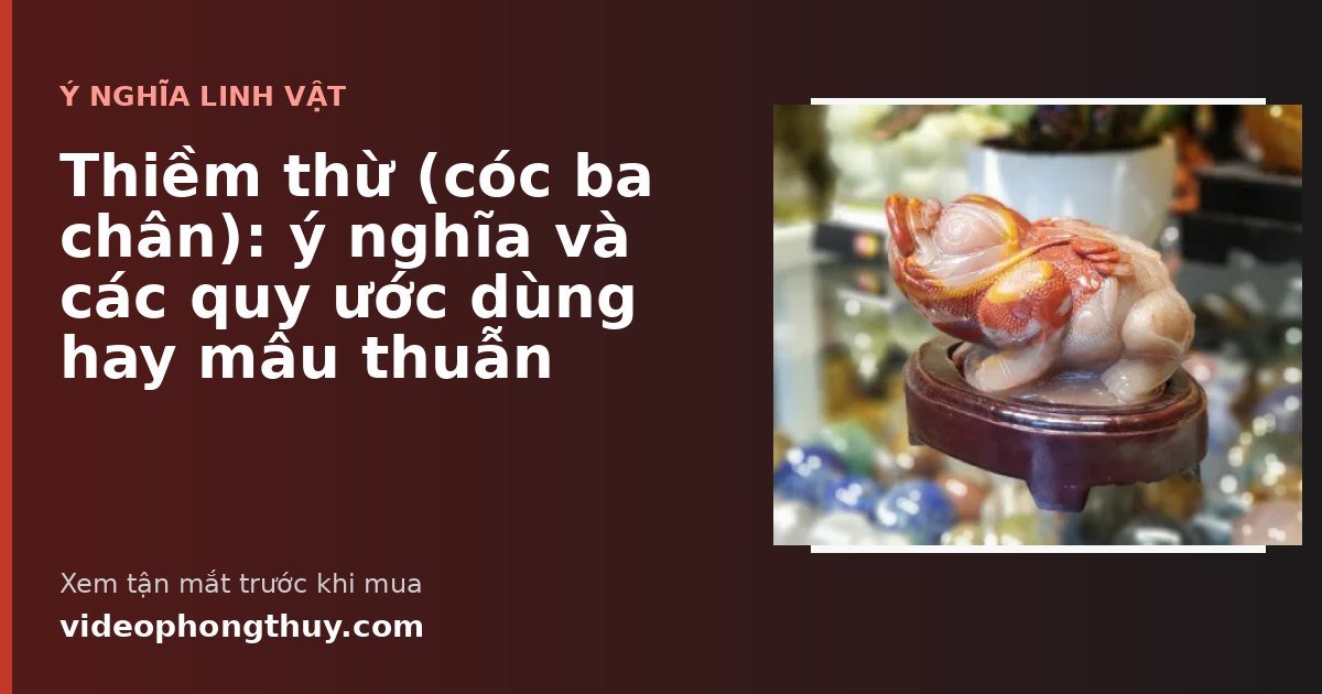 Thiềm thừ (cóc ba chân): ý nghĩa và các quy ước dùng hay mâu thuẫn