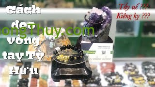 Đeo vòng tay Tỳ Hưu như nào??? Có cần khai quang hay kiêng kỵ gì không???
